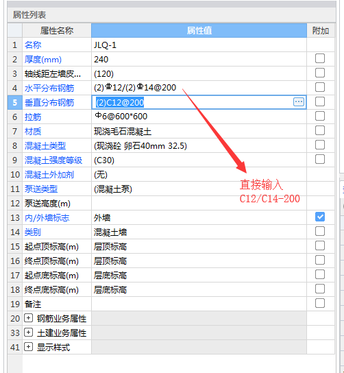 廣聯(lián)達(dá)服務(wù)新干線
