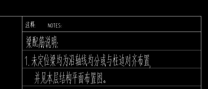 軸線