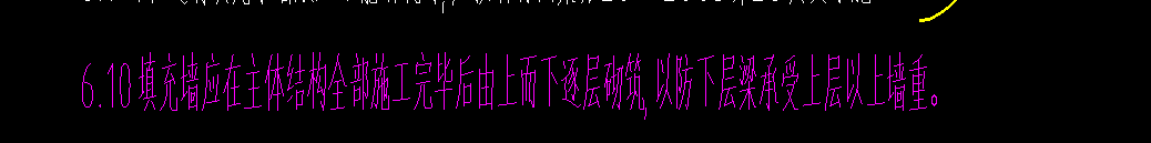 上層