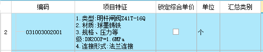 施工圖