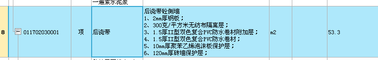 定額