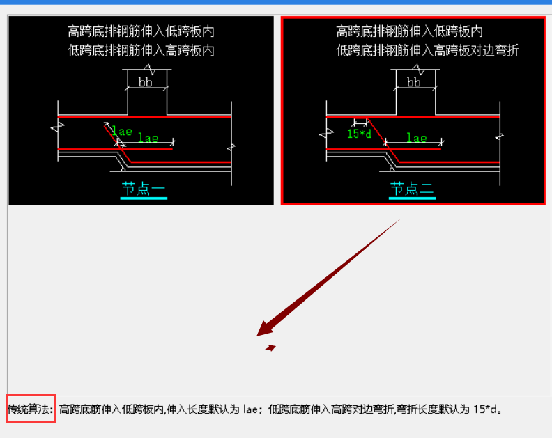 廣聯達