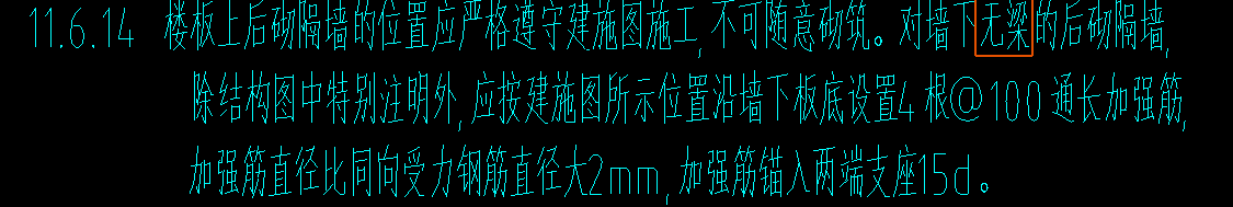 通長