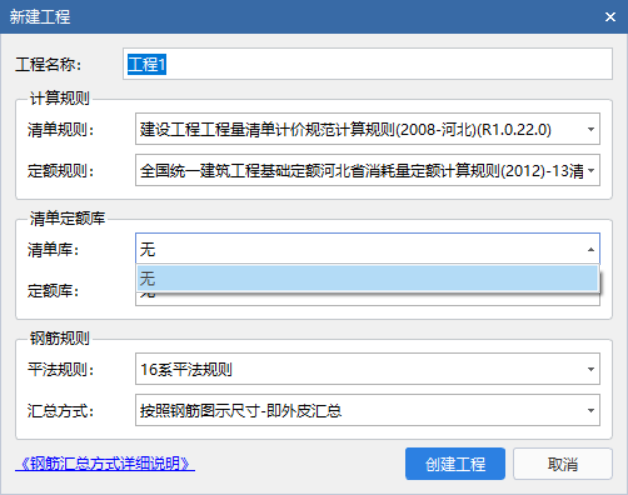定額