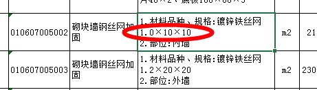 規(guī)格1