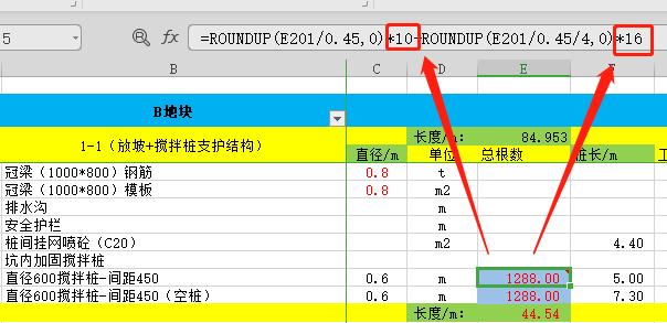 樁