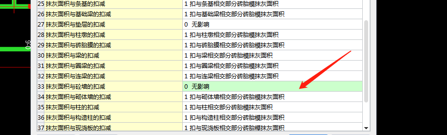 磚胎膜