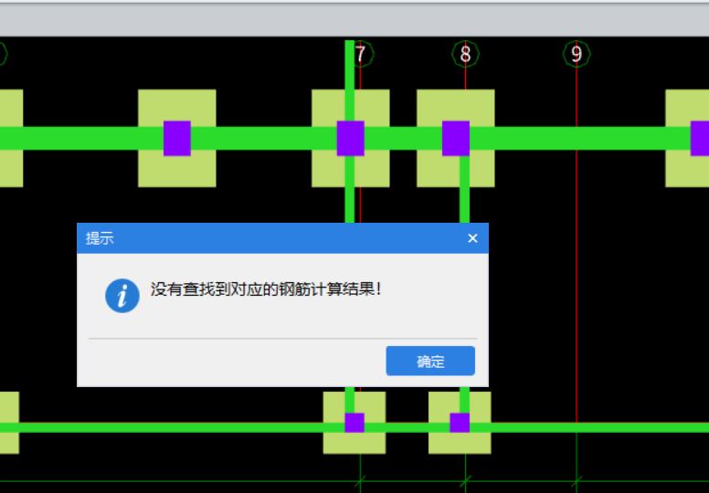 鋼筋計