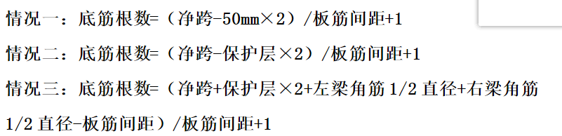 根數