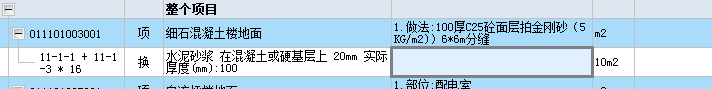 砼