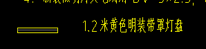 吸頂燈