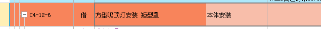 定額