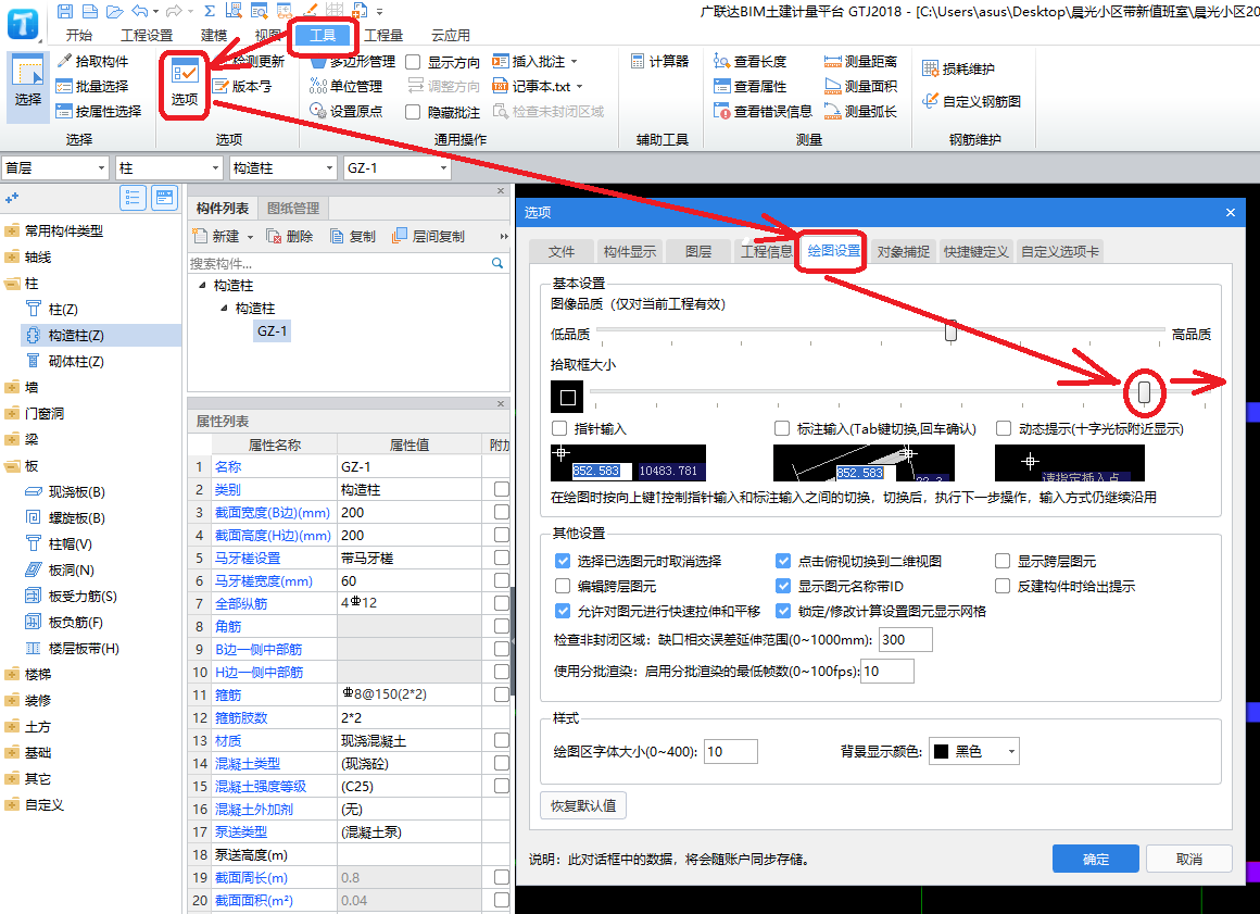 答疑解惑