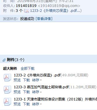 廣聯(lián)達服務新干線