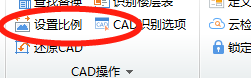 圖紙放大