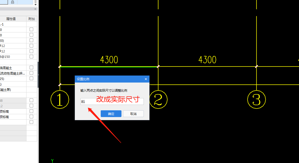比例圖