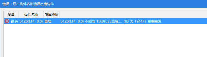 準(zhǔn)確定位