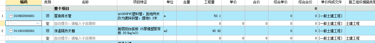 定額