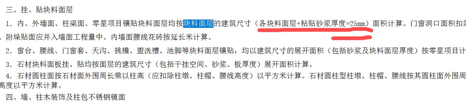 厚度