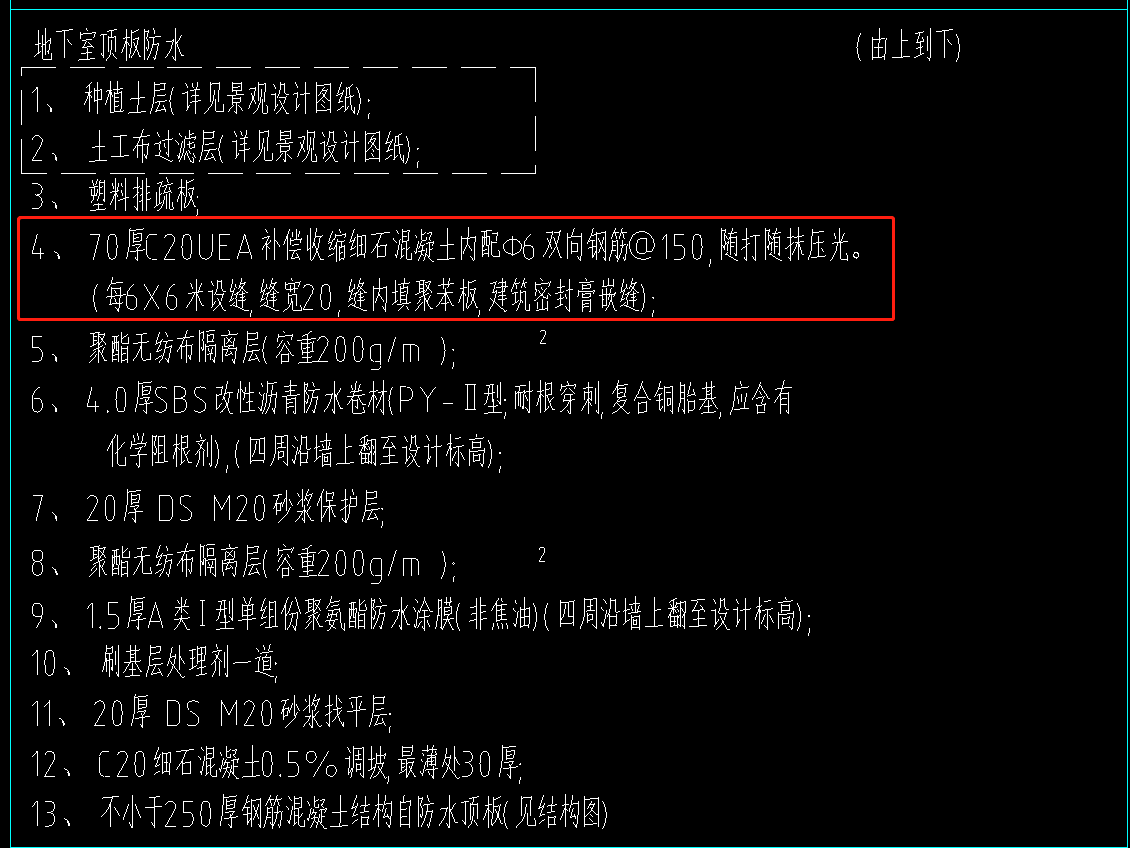 設(shè)計(jì)標(biāo)高