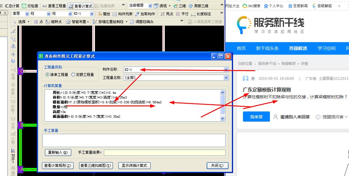 答疑解惑