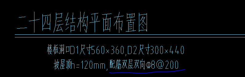 雙層雙向