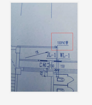 給排水