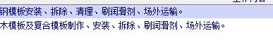 砼