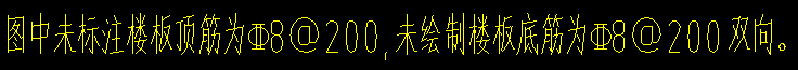 樓板