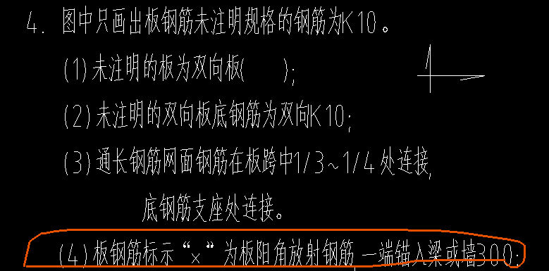 廣聯達