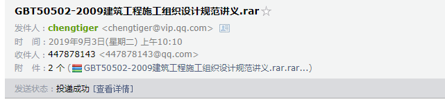 廣聯(lián)達(dá)服務(wù)新干線