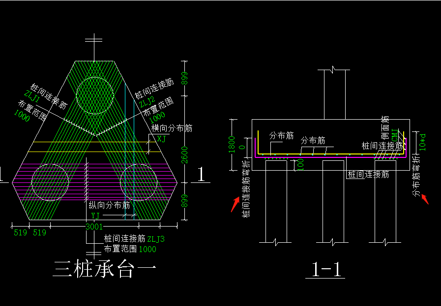 連接筋