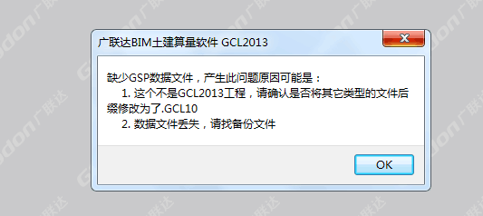 算量