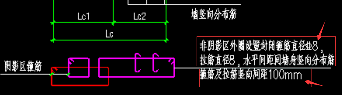 拉筋箍筋的间距是多少墙的竖向分布筋间距是200