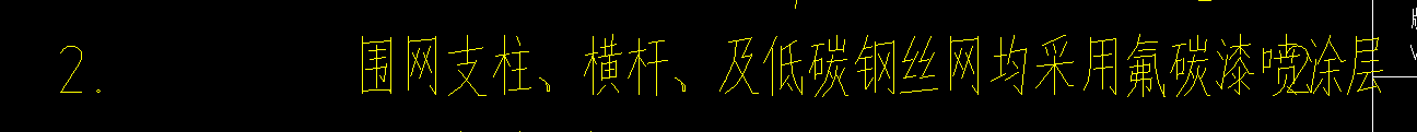 鋼絲