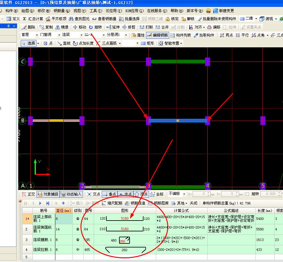 连梁有对角斜筋,在端部四个角设置的拉筋是怎么布置的