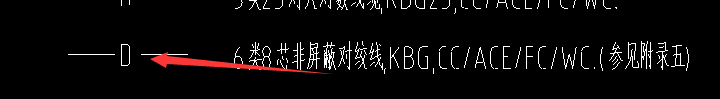 廣聯達服務新干線