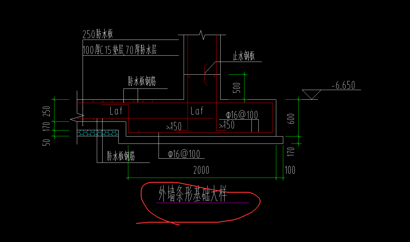 條形基礎(chǔ)