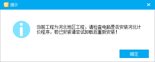 廣聯達云