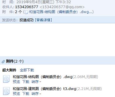 單點(diǎn)