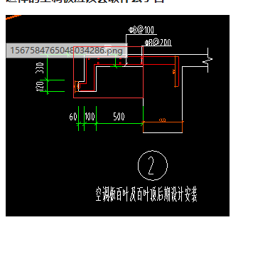套取