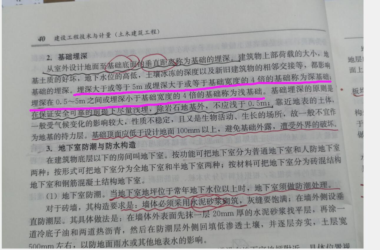 廣聯(lián)達服務新干線
