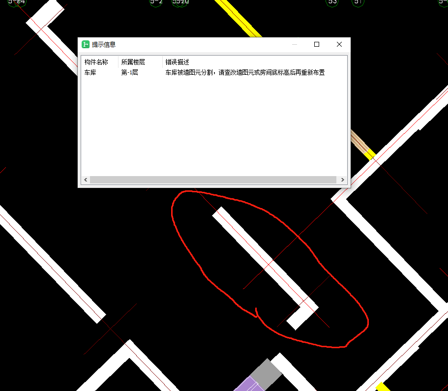 重新布置