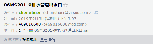 廣聯達服務新干線