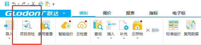 定額