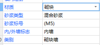 混凝土的墻