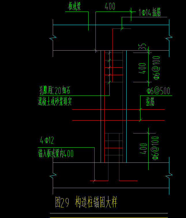 下图构造柱的插筋在钢筋软件中怎么设置谢谢