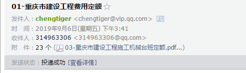 2013清單