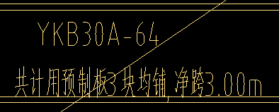 空心板