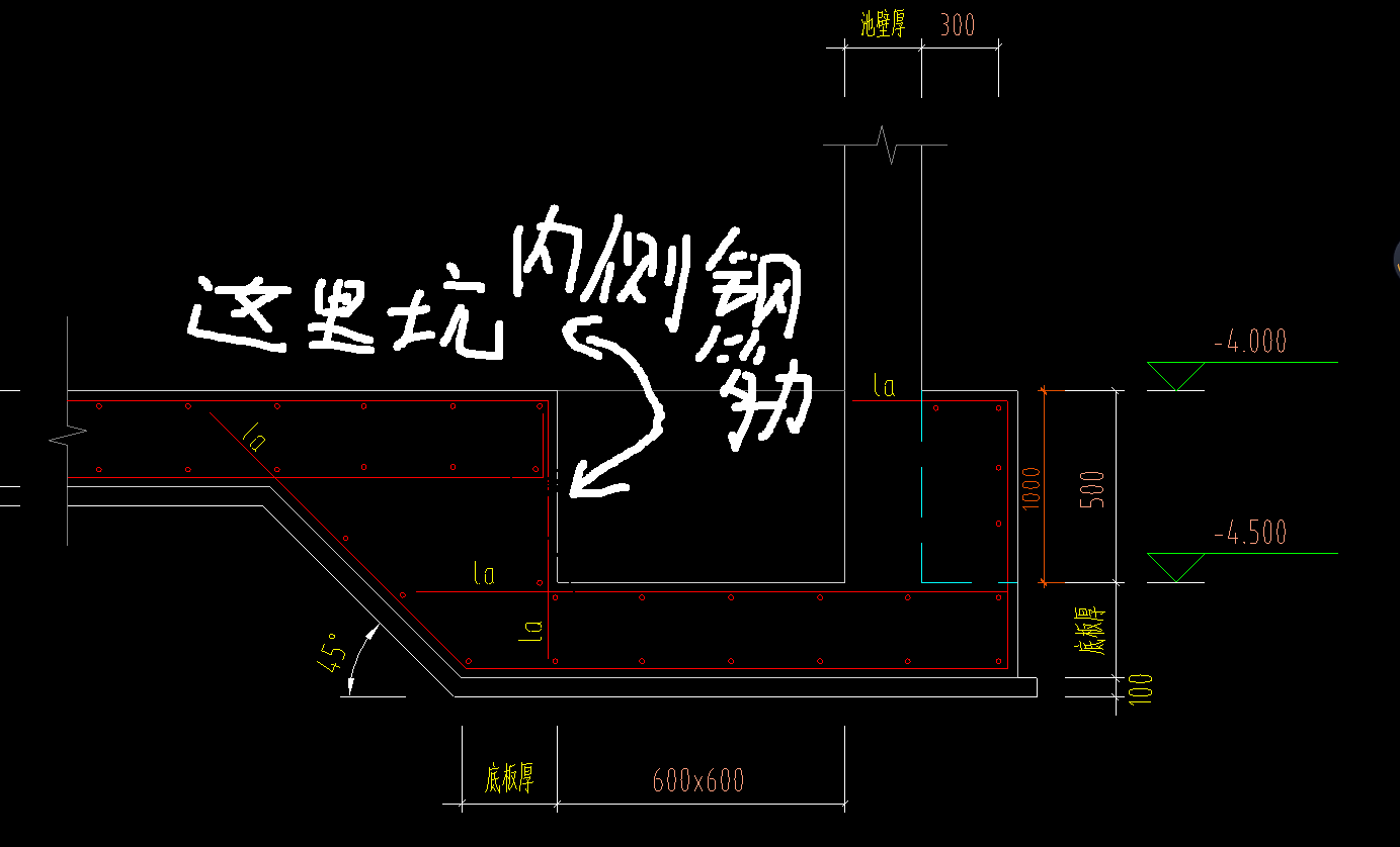 筏板底部